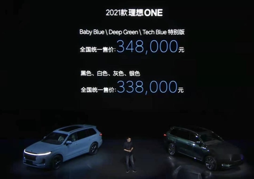 试驾2021款理想ONE：涨价1w，却加了这么多配置，也挺值