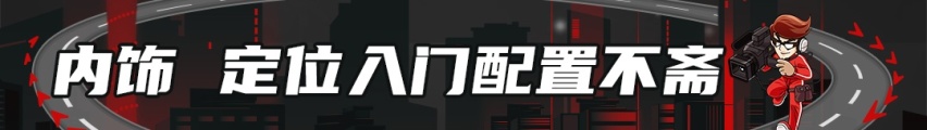 年轻人的第一台SUV？哈弗初恋公布预售价8.9万起