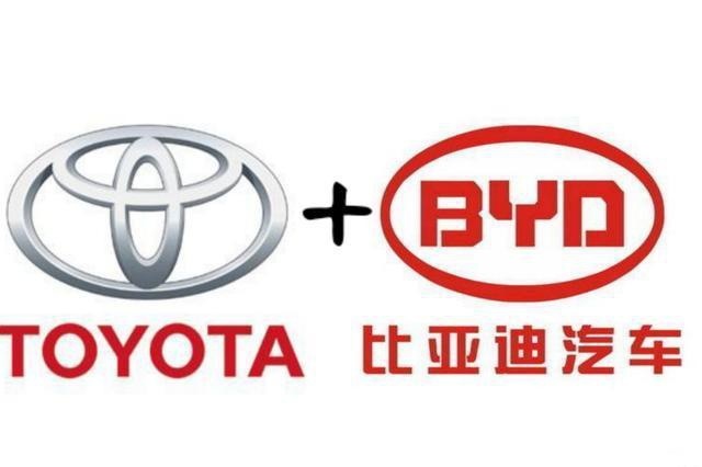 比亚迪和丰田合作了，会是一件好事情吗
