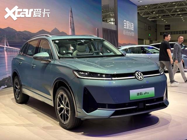 上汽大众途观L ePro/帕萨特 ePro粤港澳车展上市