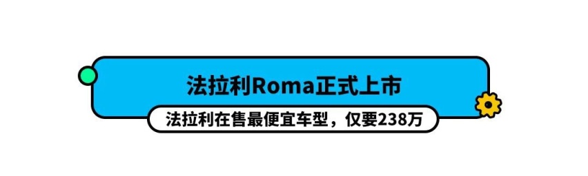CLA的最大竞争对手准备国产了，看颜值我就好了