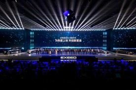 星途品牌之夜开启3.0时代！迈向全球性能豪华品牌新赛道