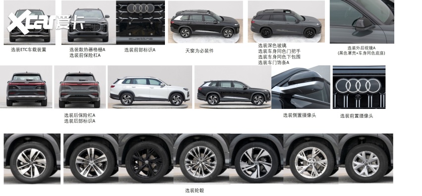 搭载进口第四代EA888发动机 上汽奥迪Q6预告图公布