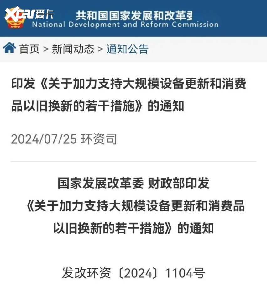 江淮 Van卡系列：重塑新能源轻卡“价值标签”
