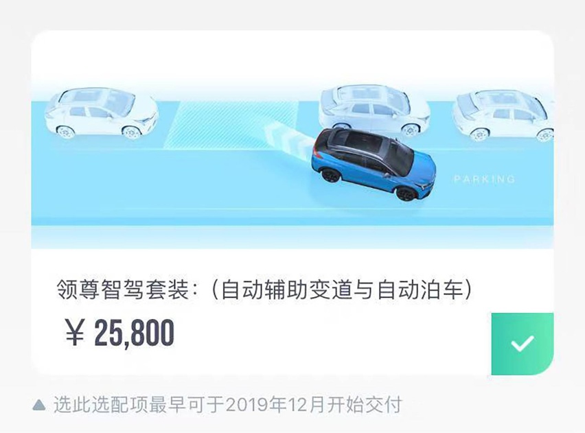 除了续航还有这些需要你知道 静态体验广汽新能源 AION L