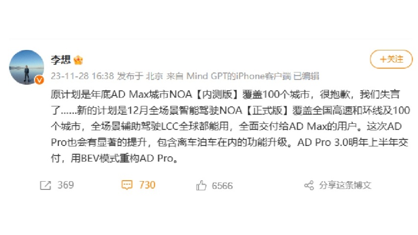车企高管2023年的嘴炮之战，除了余承东，90%都败了？