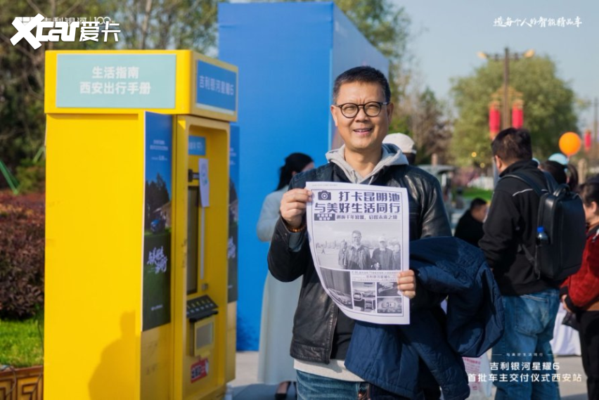 “六边形战士”吉利银河星耀6正式交付,2L油耗驶入美好!