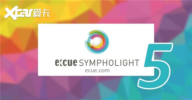新知达人, 欧司朗Traxon e:cue Sympholight软件