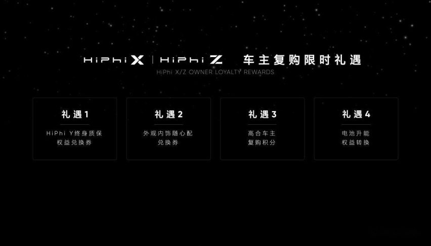 高合HiPhi Y售价33.9万起，标配展翼门及全速域主动后轮转向