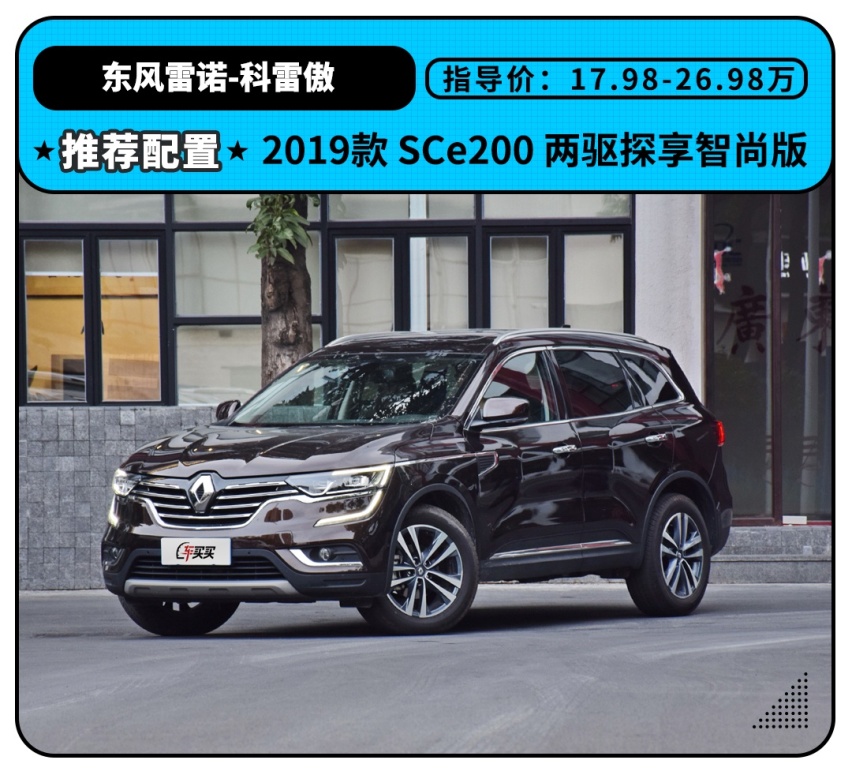 13万买什么合资车跑滴滴比较适合？