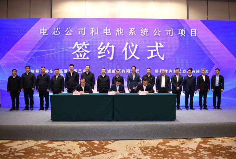 年产20GWh动力电池电芯 助推中国五菱“两个百万，五个百亿”