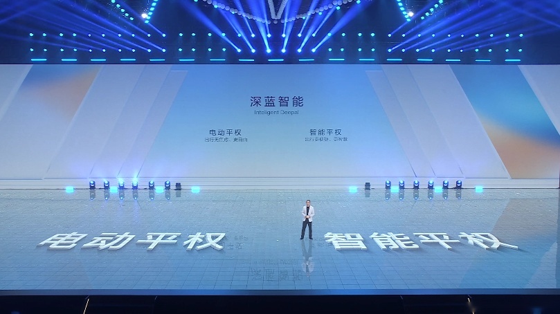3年推12款+车型，深蓝汽车力推电动、智能双平权，冲击150万辆目标