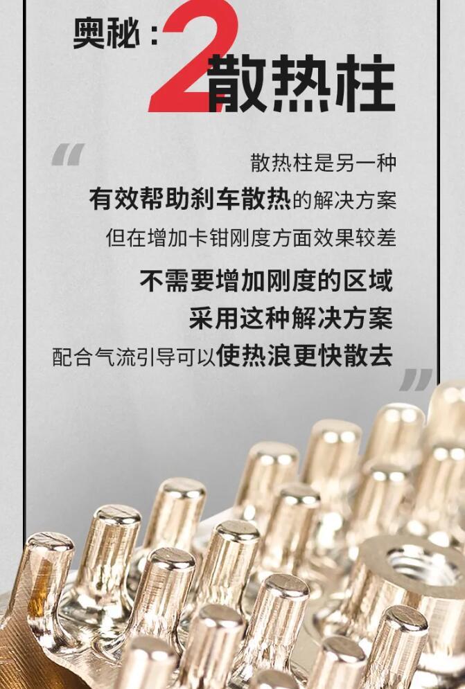 布雷博刹车批发代理你绝对不知道的关于F1刹车的那些事儿