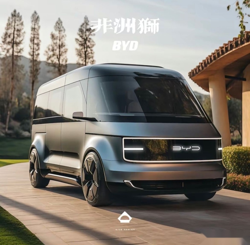 网传比亚迪造房车，T5轻卡同平台，多款设计图曝光，真的么