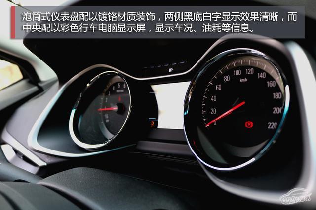 5+2大空间/家用远行皆适宜，雪佛兰沃兰多Redline评测