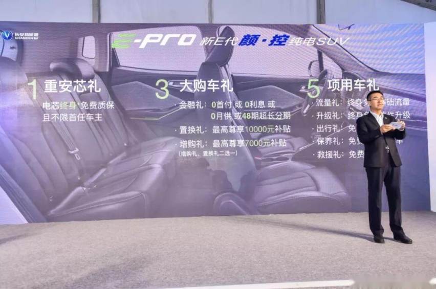 武可起步秒钢炮，文能续航跑半月，这款性能车仅10.69万起