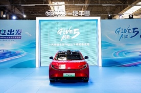 上半年销量377821台，同比增长16%，一汽丰田塑造“合资新力量”