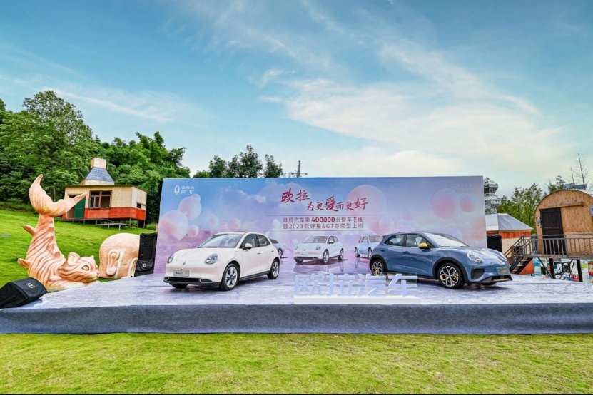第40万台下线！2023款欧拉好猫gt木兰版尊荣型上市
