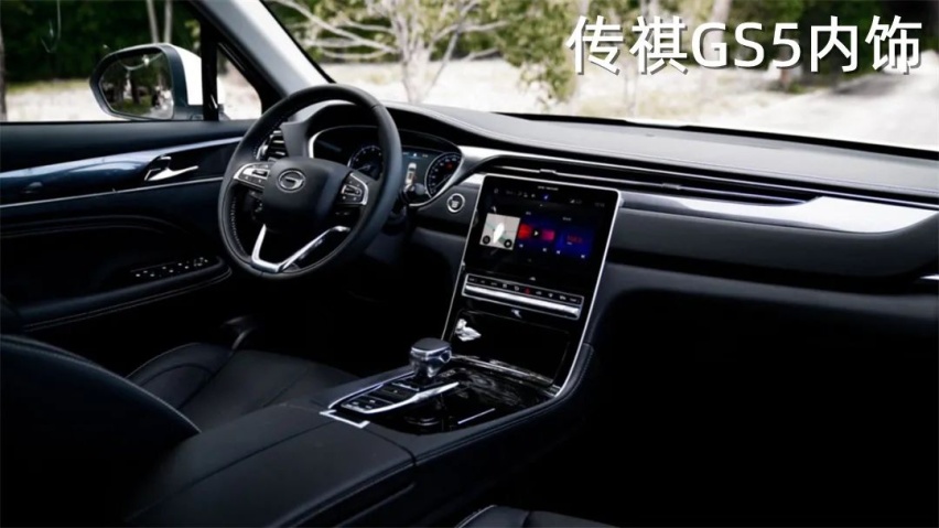 决心狠到底，广汽传祺GS4 PLUS卖12.68万元起