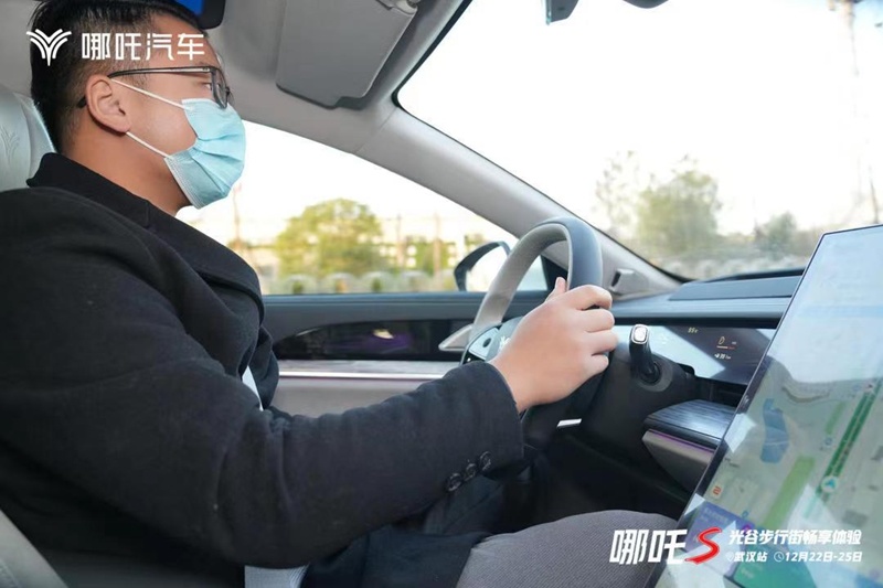 哪吒S光谷步行街畅享体验武汉站热力启动