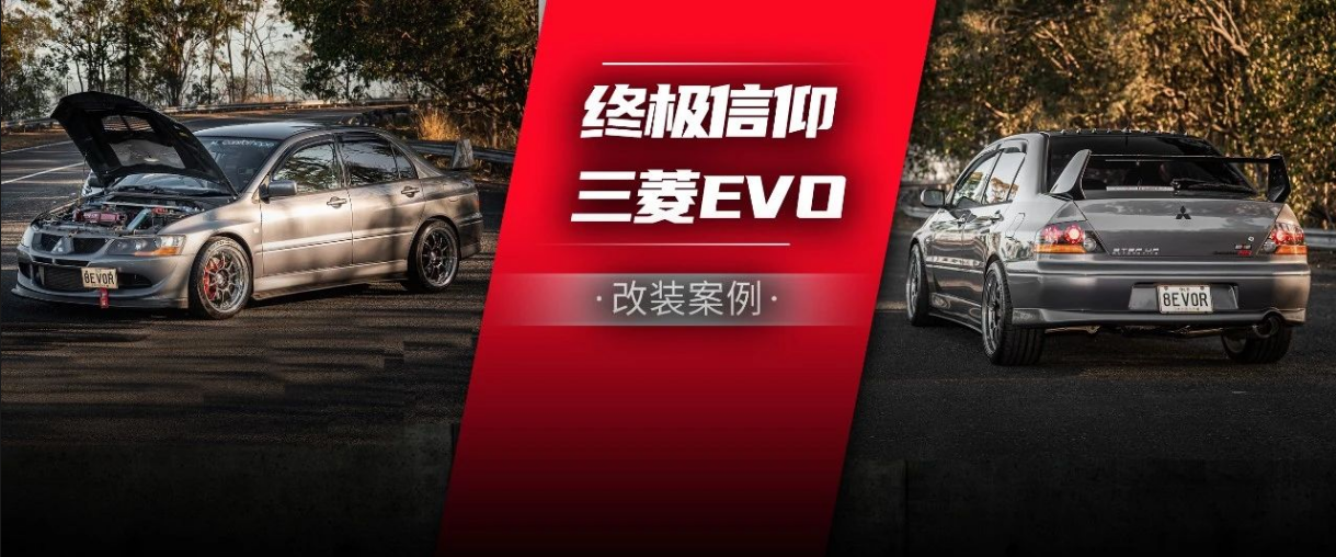 350ƥ�ճ�����������EVO MR��ԭ֭ԭζ������JDM��