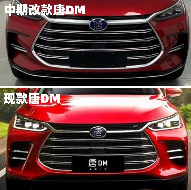 百公里加速4.1s，比亚迪中期改款唐DM曝光，内饰将大改