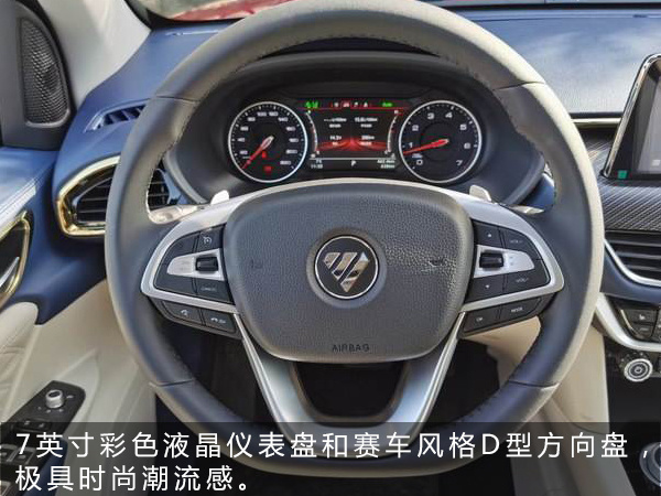 百年经典黄金动力CP 大将军柴油8AT与宝马同款自动挡