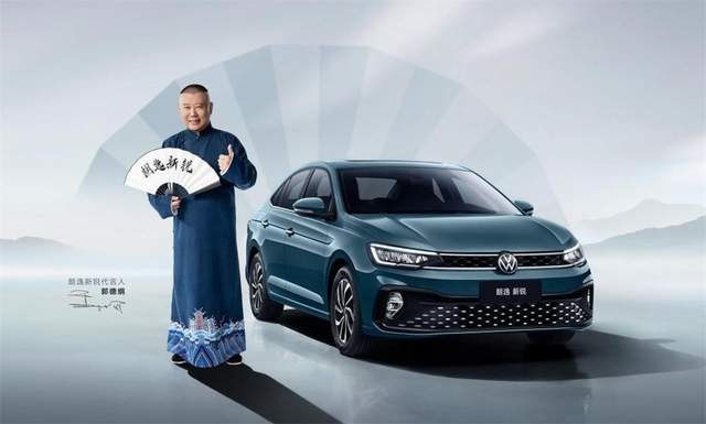 2024款威然上市 上汽大众全系热销天团亮相2023成都车展