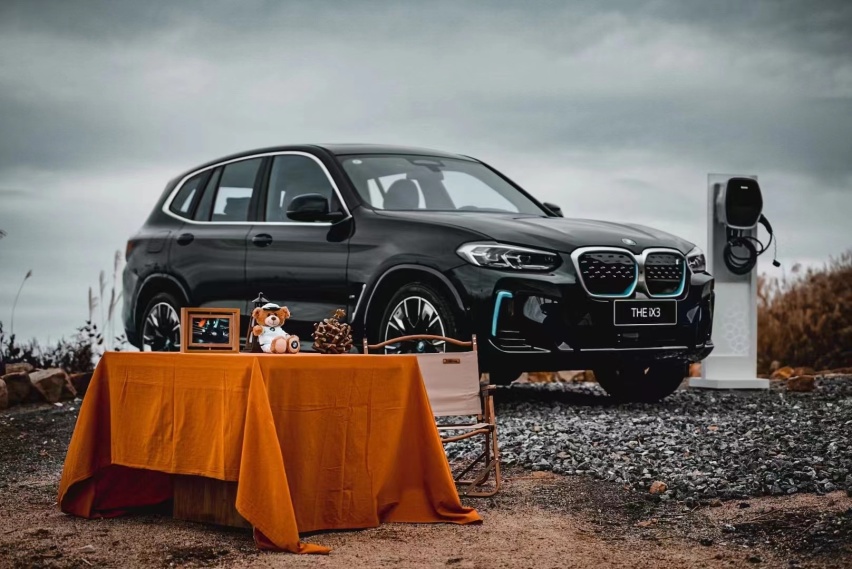 与新BMW iX3和新BMW X3同行，让“每一程都了不起”