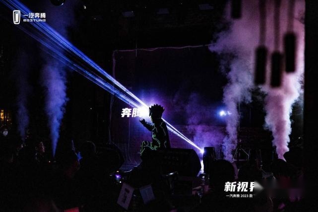 一汽奔腾2023款T77&T99双车上市发布会圆满举行