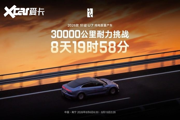在最严苛的考场造最极致的汽车!李云飞再申比亚迪造车态度