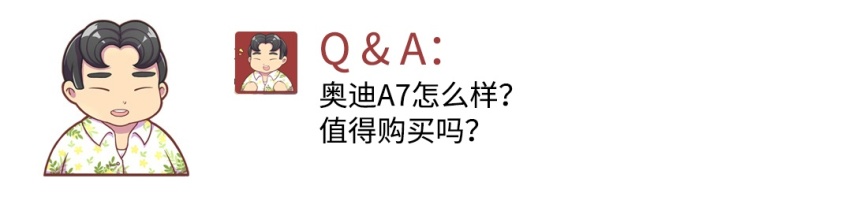 奥迪A4L和迈腾哪款更适合男人开？