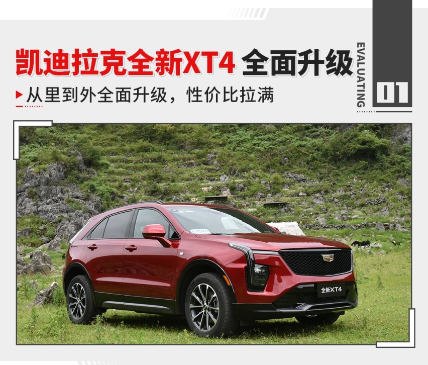 凯迪拉克销量担当！这SUV全系33英寸大屏 对手都被卷哭！