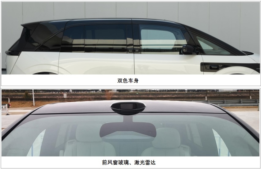 外观有点可爱，更像是MPV的纯电SUV，极氪MIX申报图曝光