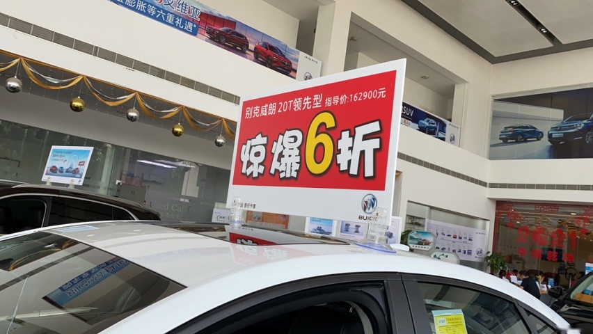 现款6折的威朗 换代配双10.25英寸屏+1.5T 卖15万能有戏？