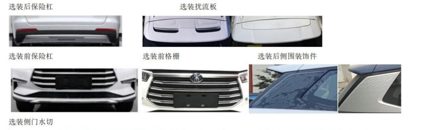 换唐同款前脸，尺寸更大，新款比亚迪宋Pro DM-i实车曝光