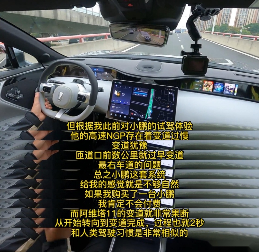 碾压一众老司机，阿维塔11智驾系统表现十分抢眼！