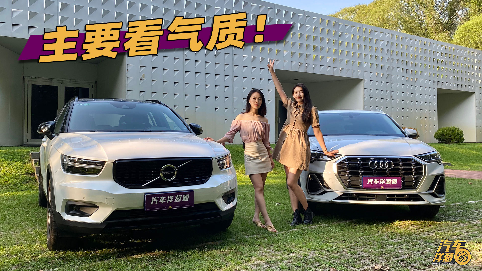 �֠���XC40���ȊW��Q3���l���ܷ��@С���ķ�����