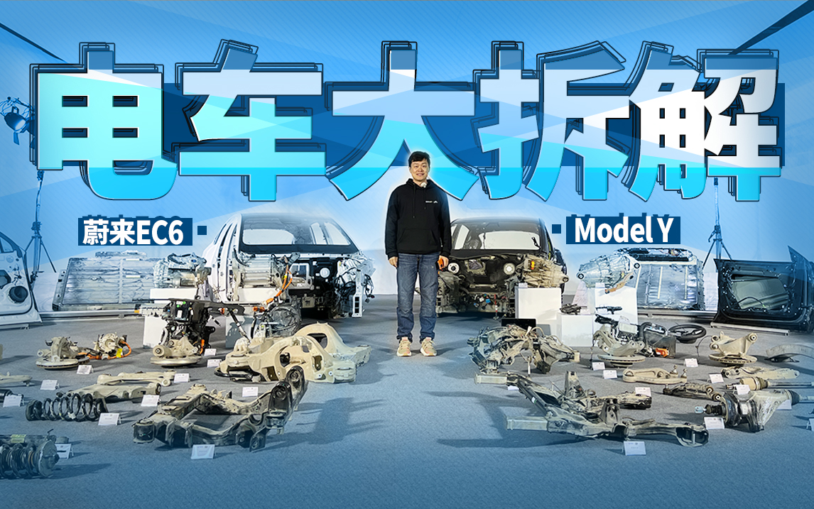 εEC6˹Model YĶԱ̫  ֻܲ㿴