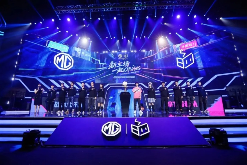 上汽MG名爵与哔哩哔哩电竞如何创建跨界新玩法?