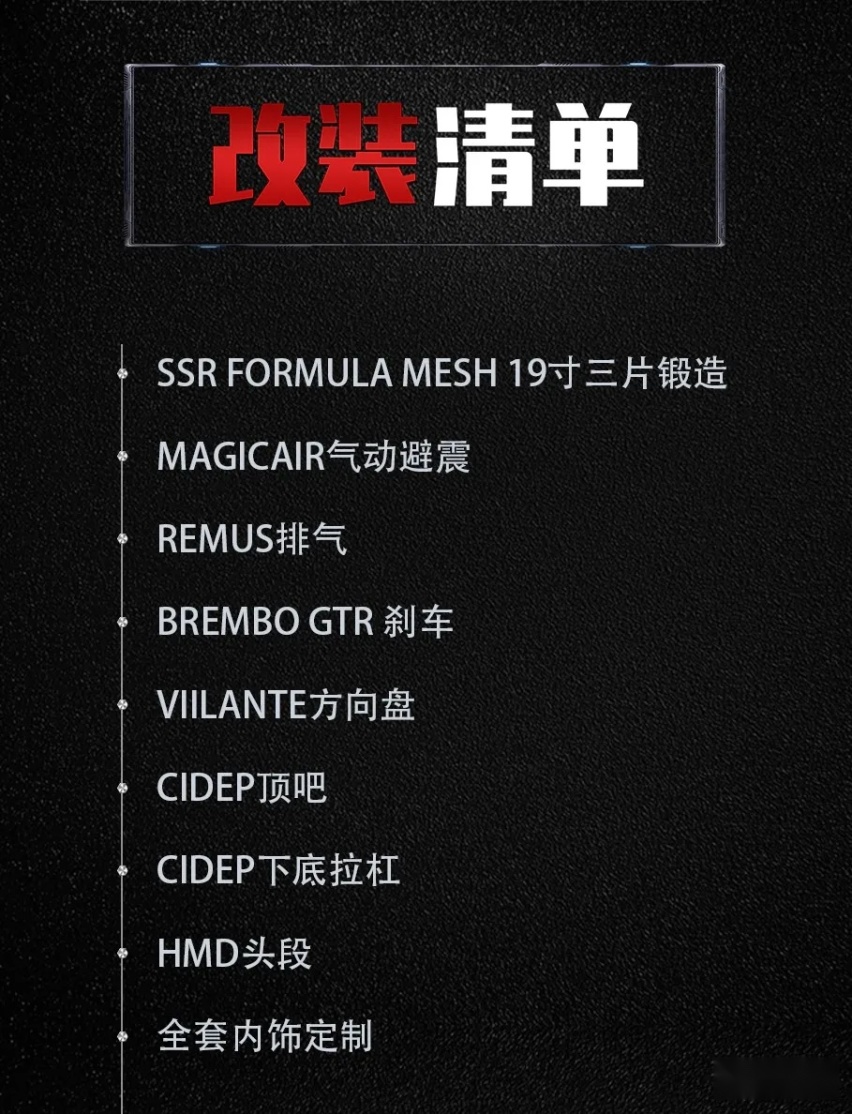 稀有的敞篷日产350Z变身伏地魔，这不是