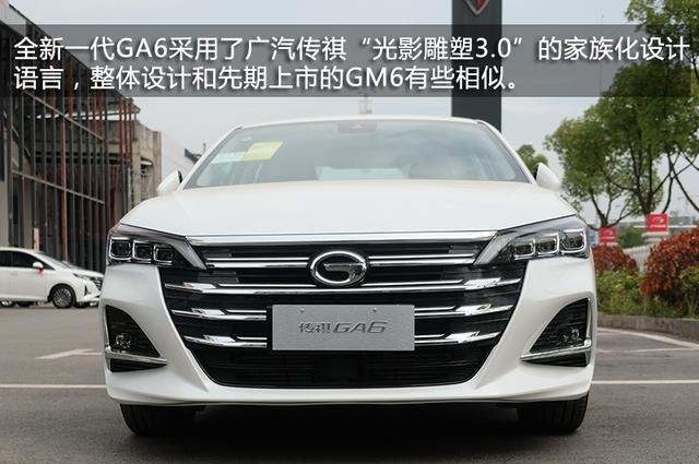 又一台值得购买的自主B级车？传祺GA6到店实拍