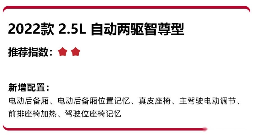 17.58万起售，新款马自达CX-5正式上市，哪款车型更值得买？
