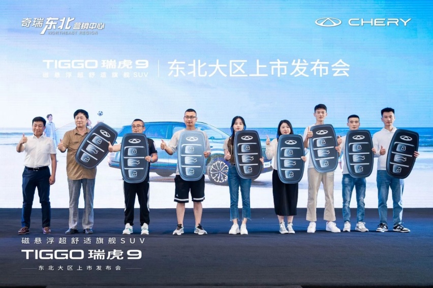 颠覆20万级旗舰SUV价值定义 奇瑞TIGGO瑞虎9登场 将舒适进行到