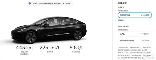 特斯拉的“狼子野心”国产Model 3大肆降价逼死蔚来和小鹏