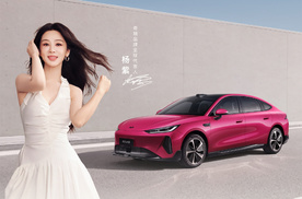 杨紫一眼心动！奇瑞风云A9凭什么能挑战比亚迪？
