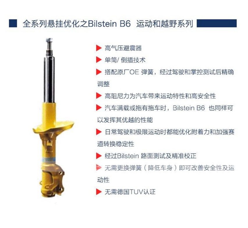 小改怡情更舒适 聊聊沃尔沃XC60“轻改”心得