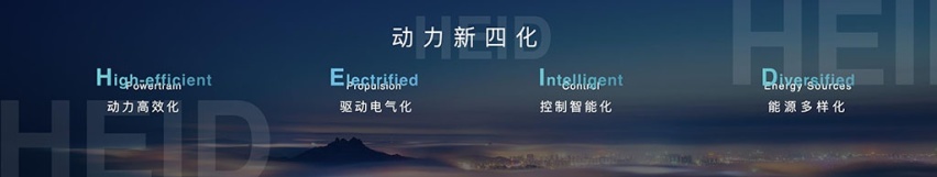 技术优于日系，吉利“动力4.0”时代，“雷神动力”正式发布