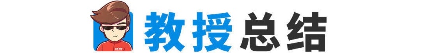 【车闻】一汽丰田投资85亿建厂，丰田＋比亚迪联手力作要来了！