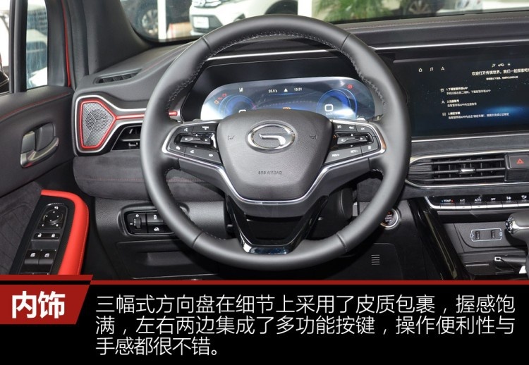 “跑车版”GS4来了，换装双离合变速箱，你会为它买单吗？